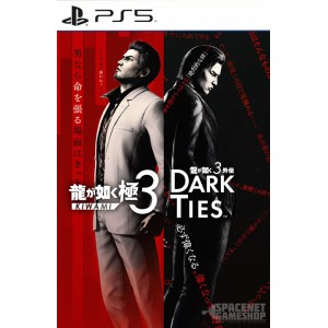 Yakuza Kiwami 3 & Dark Ties PS5 PreOrder